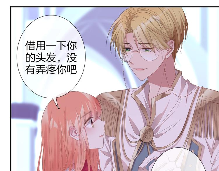 番外  彩衣宝盒22