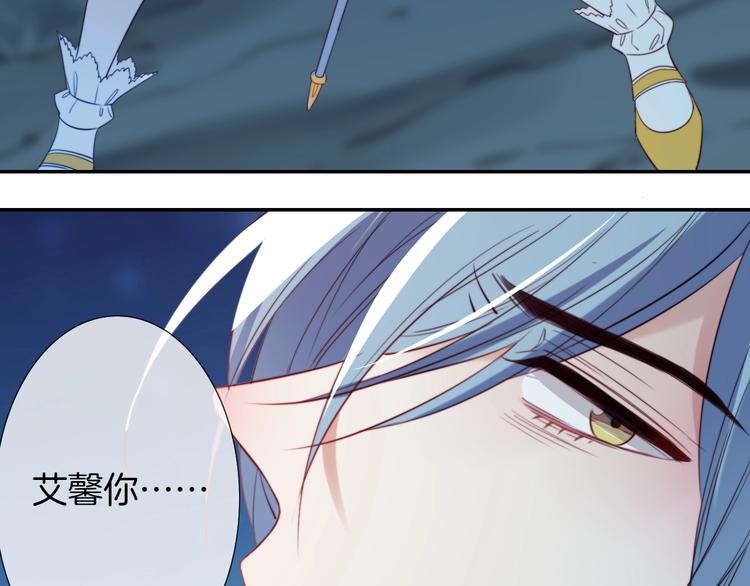 第47话  王的决心24