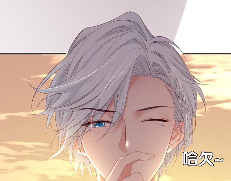 第9话 我..我们真的不是情侣8