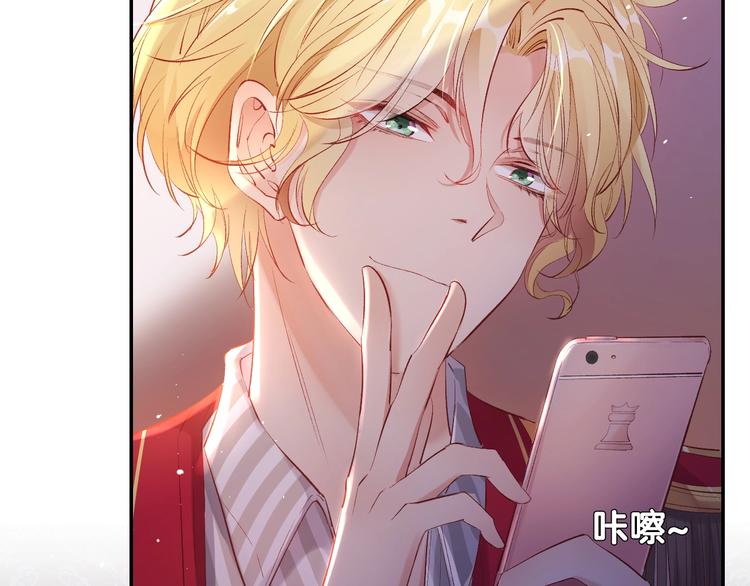 番外  谁是世界上最帅的男人？6
