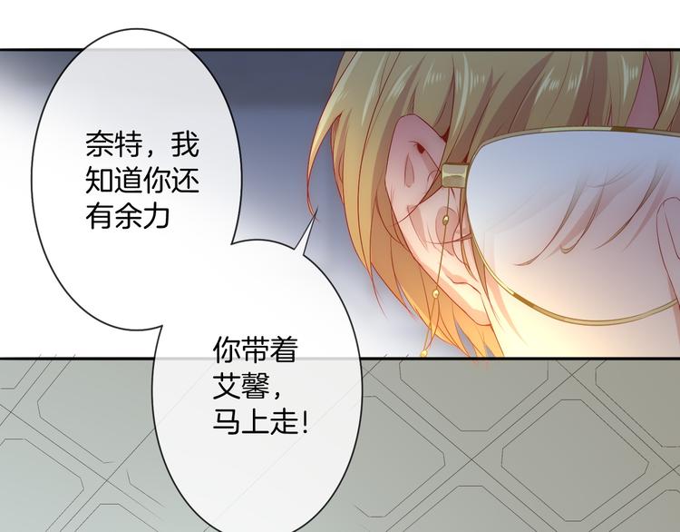 第14话 这次换我来守护骑士们15