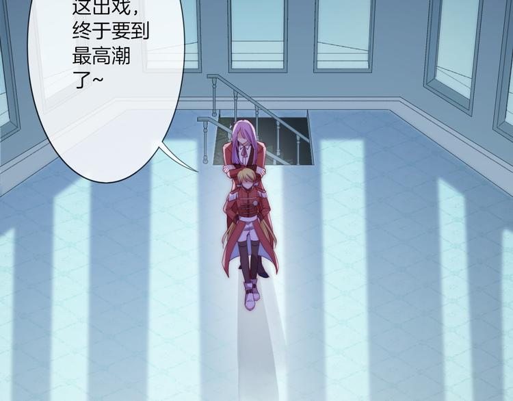 第14话 这次换我来守护骑士们5