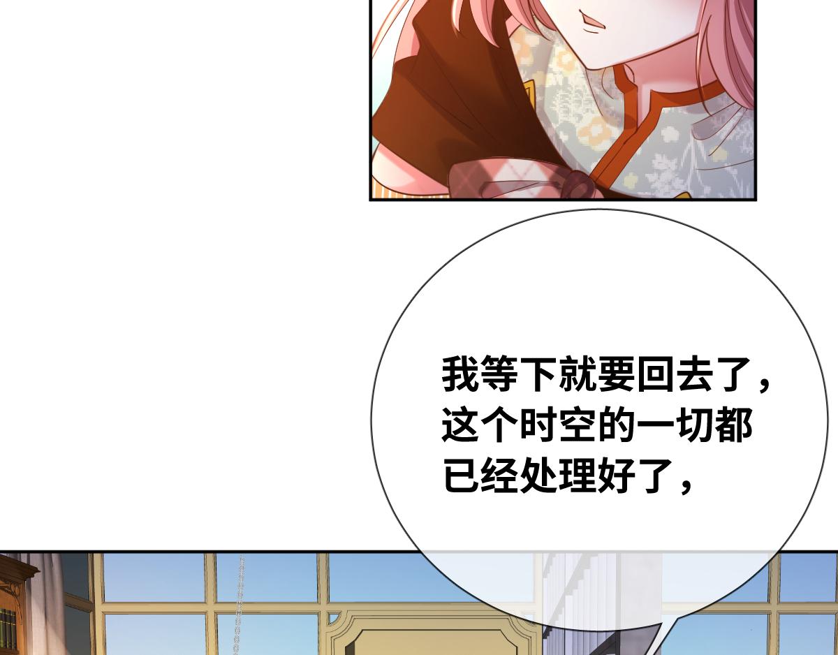 第84话 我们是永别啊23