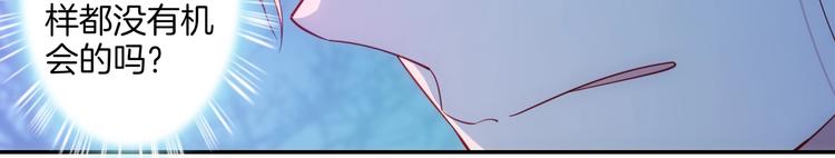 第41话  女王的局57