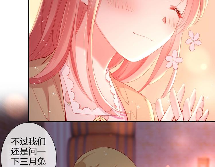 第36话 危机来临19