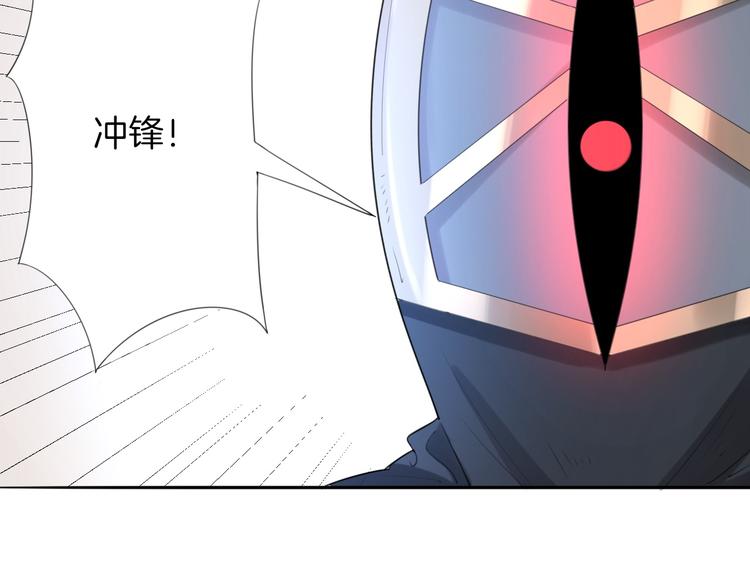第1话  废柴少女与魔法异世135