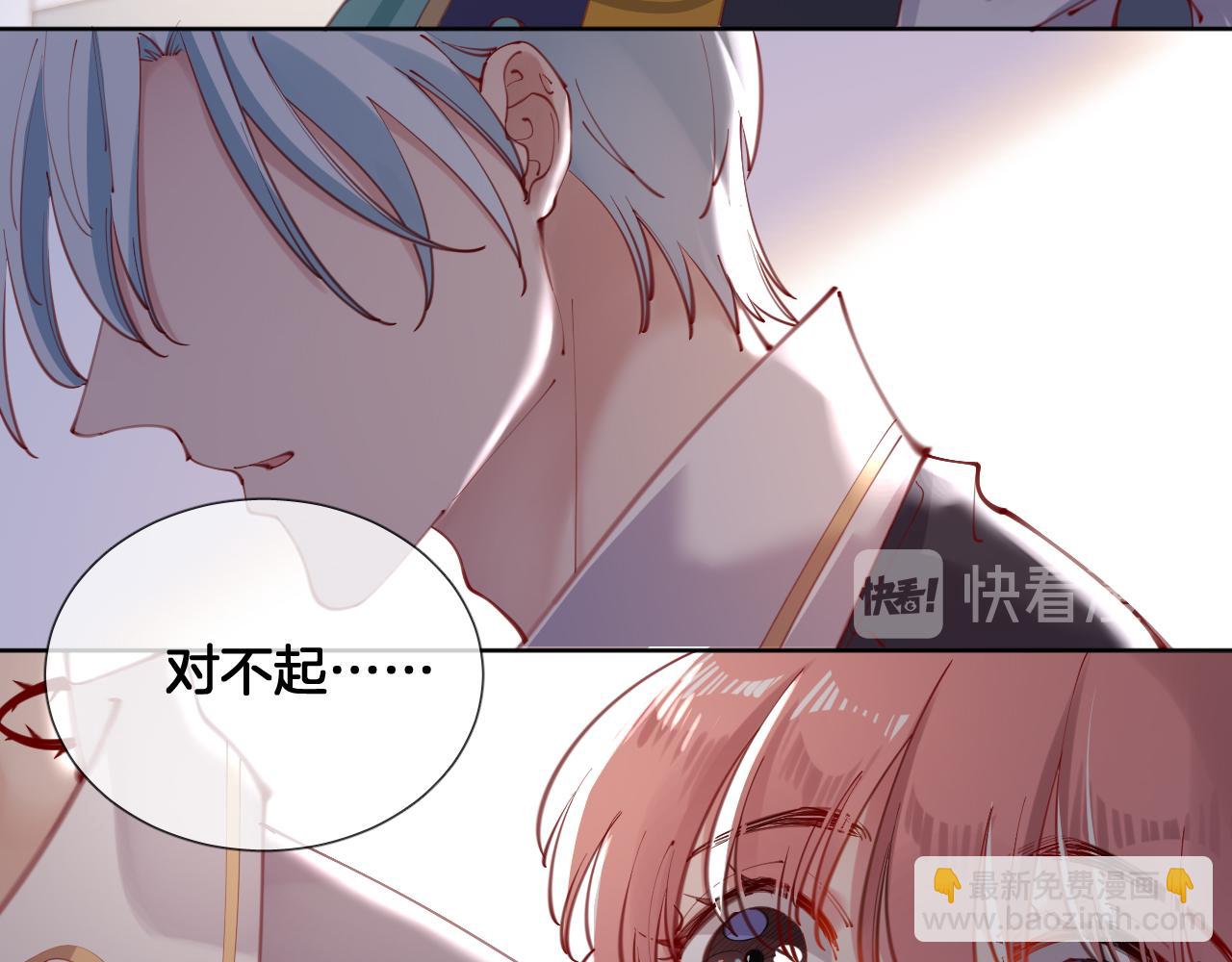 第59话 独占小女王~46