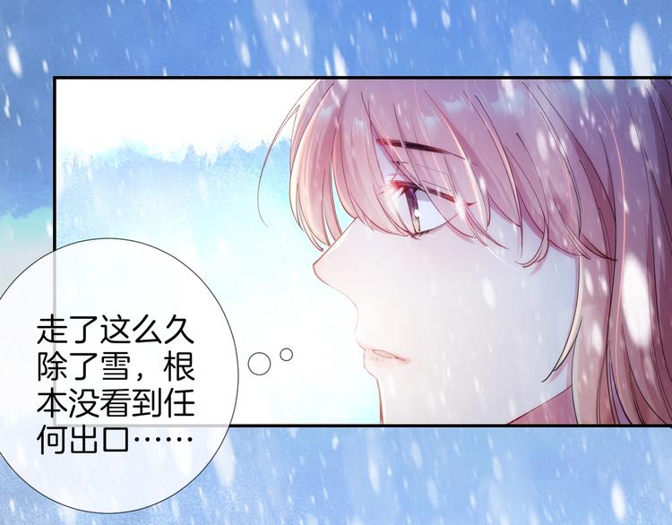 第43话 碾压76