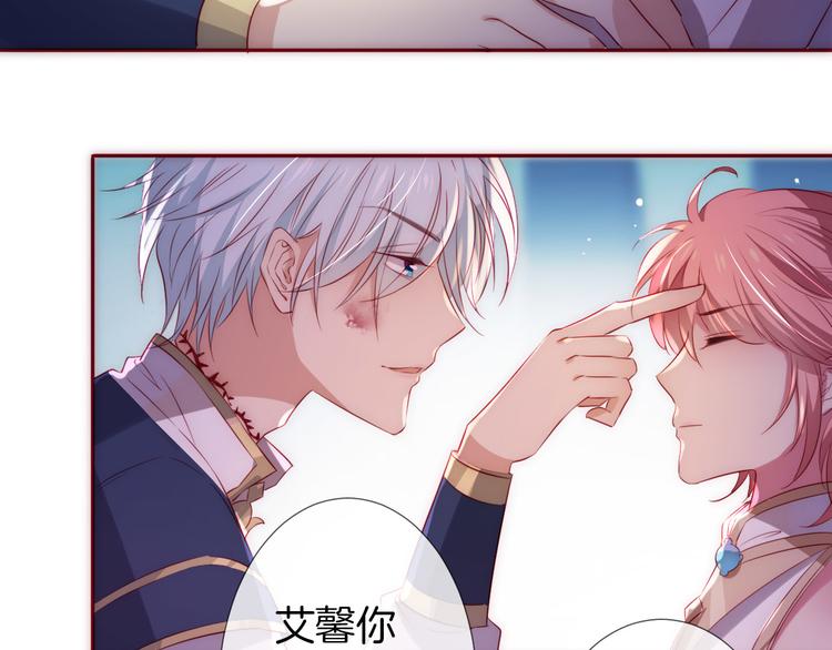 第15话  迷茫少女执起我的手46