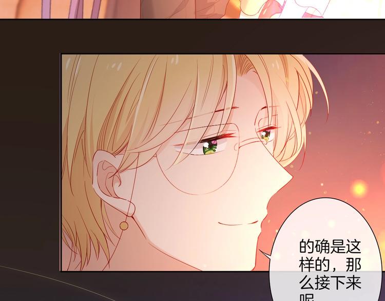 第35话  女王的评价13