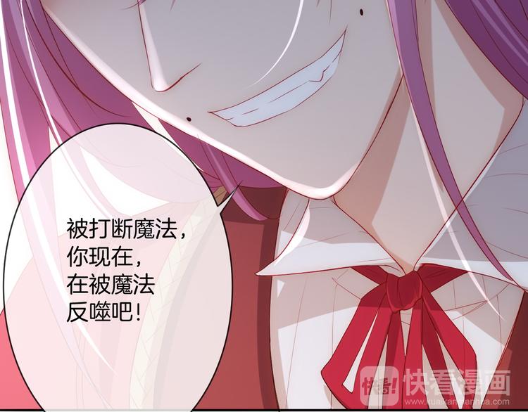 第14话 这次换我来守护骑士们21