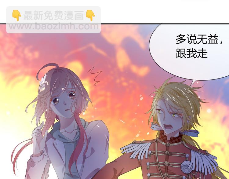 第7话 苏醒吧，不要独留我一人9