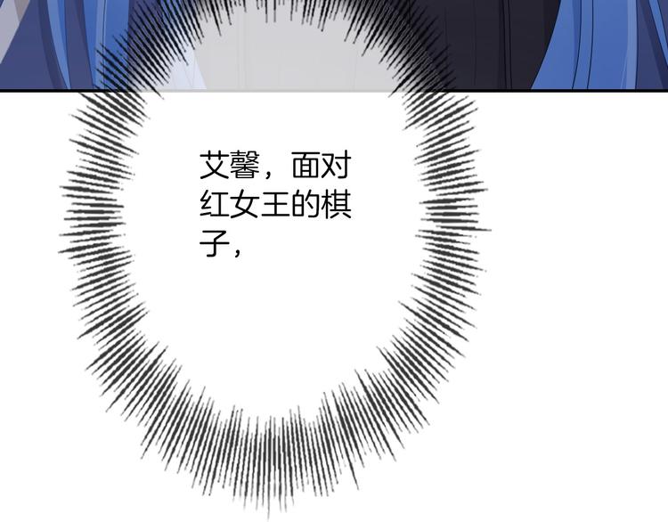 第3话  被骑士们争抢的少女145