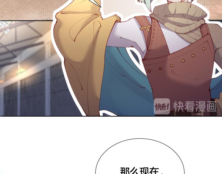 第64话 不要松开我的手24