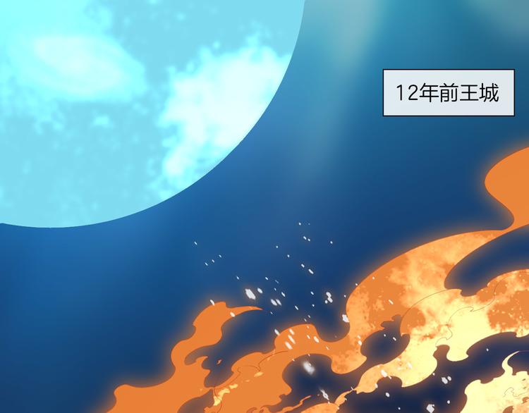 第20话 我不要你离开我...4