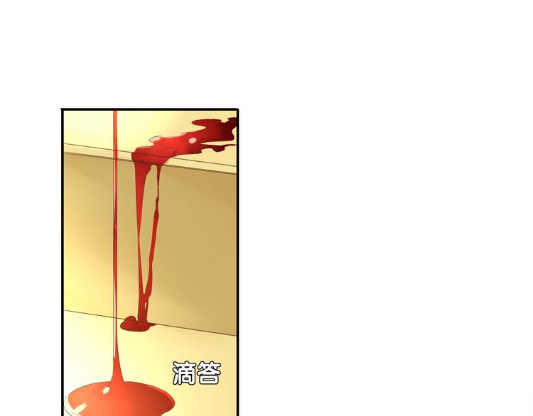 第38话 陷入危机4