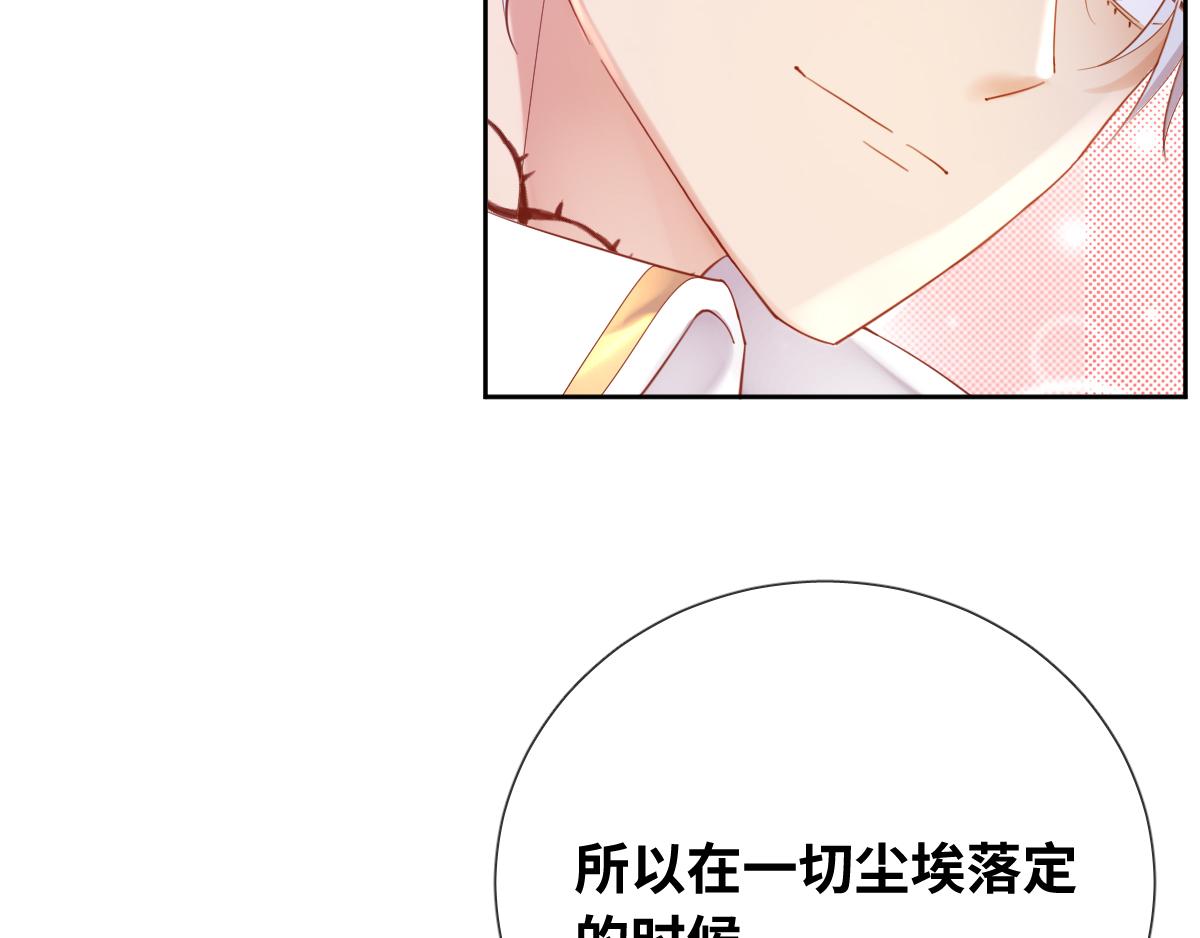第83话 创造奇迹22