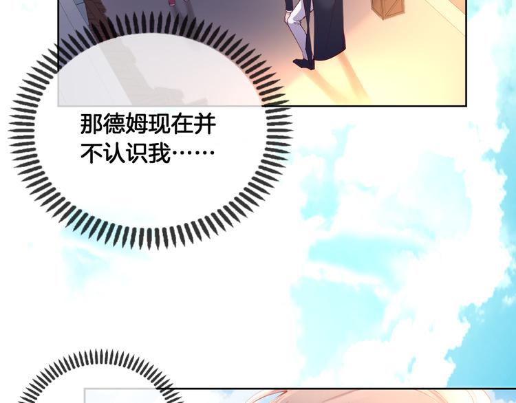 第65话 回到过去的骑士31
