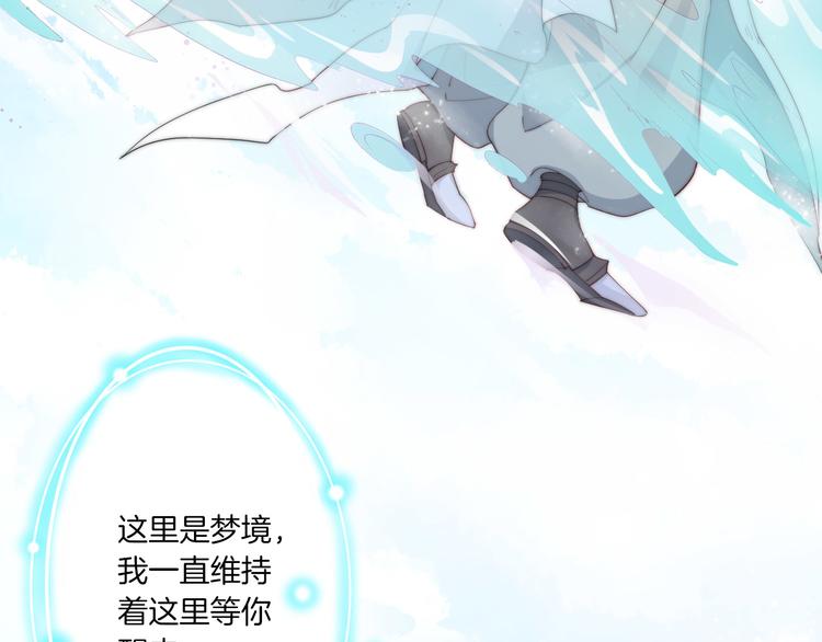第19话 对不起，你已无处可归26