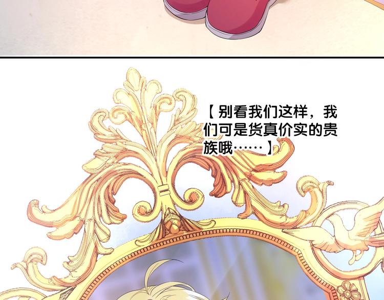 第31话 双子25