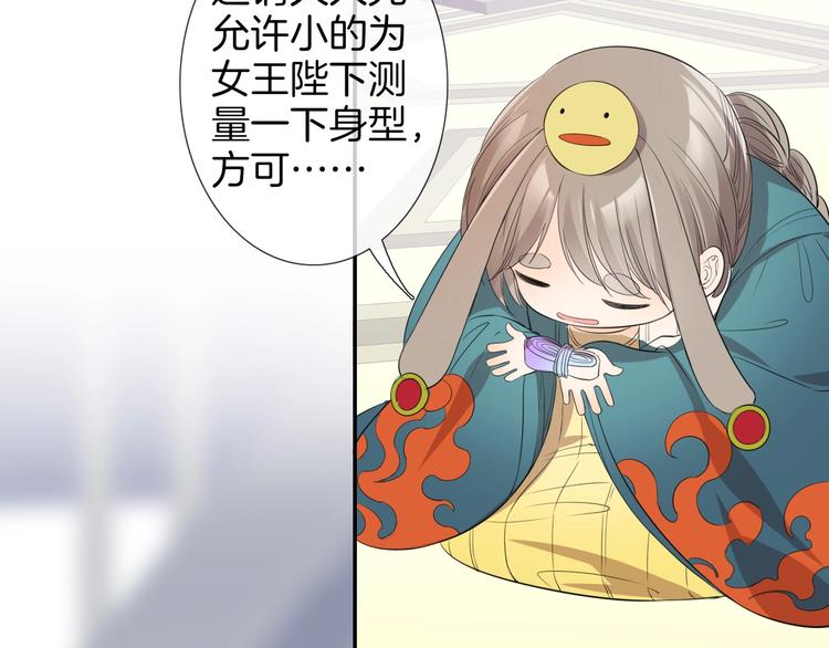 番外  彩衣宝盒25