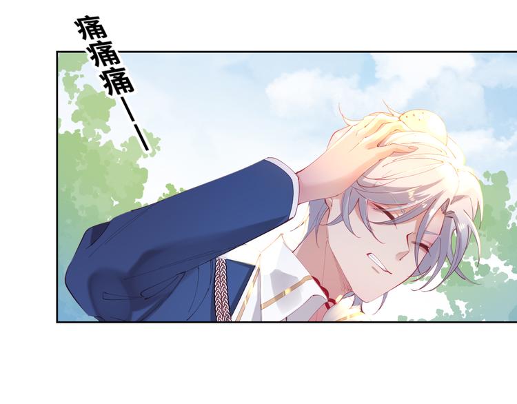第77话 灵魂拷问43
