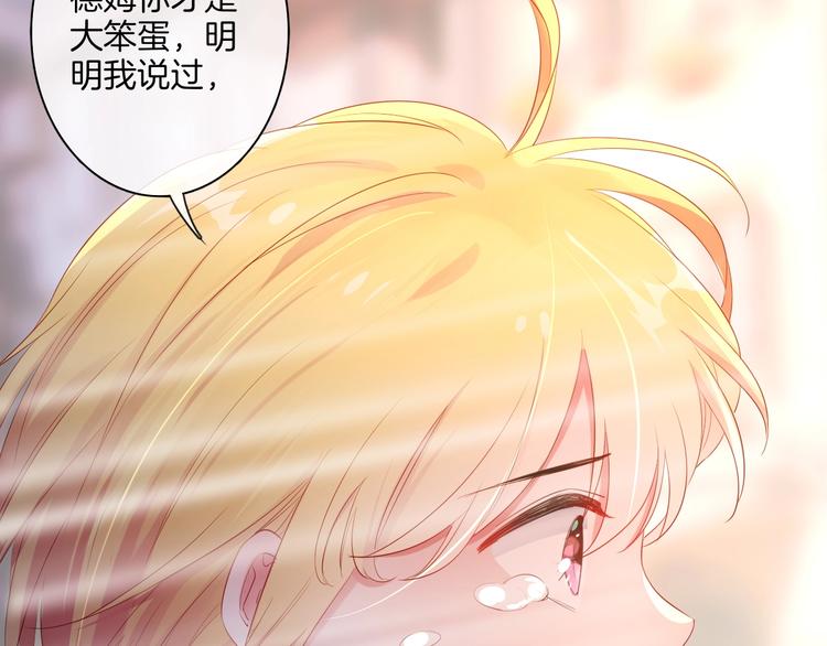 第33话  双子的过去36