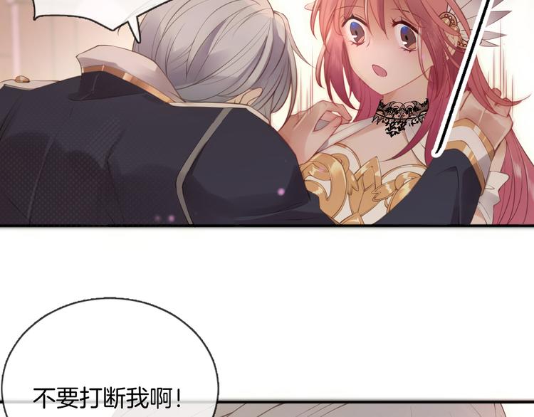 第53话 在一起34