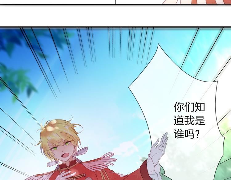 第5话  骑士最重要的东西是？82