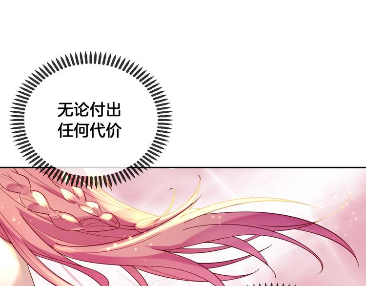 第71话 父王的怀疑37