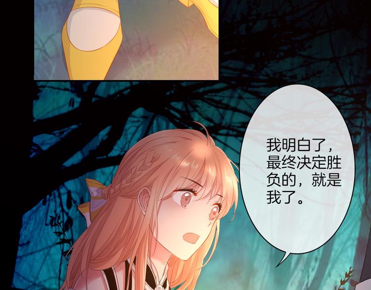 第39话  红女王降临90