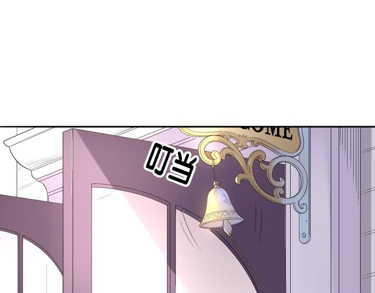 第1话  废柴少女与魔法异世79