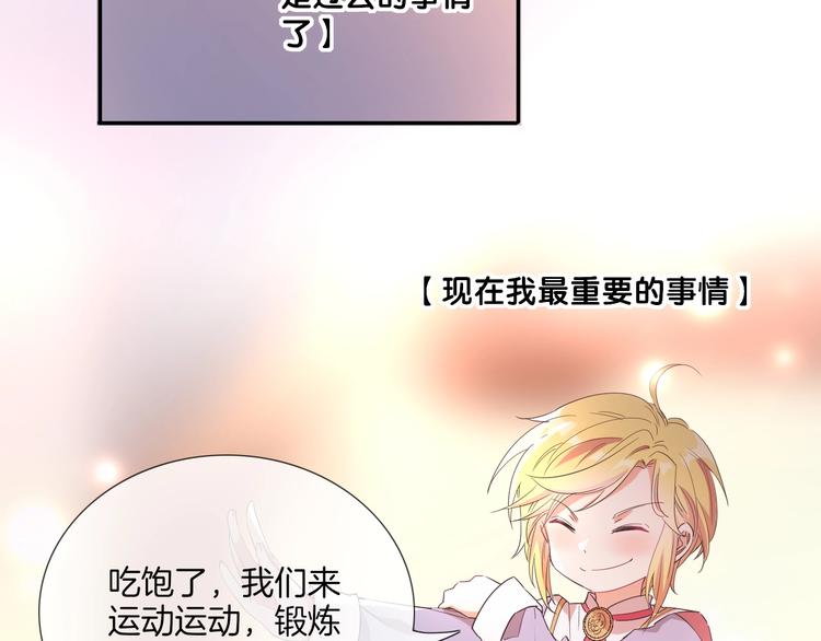 第31话 双子29