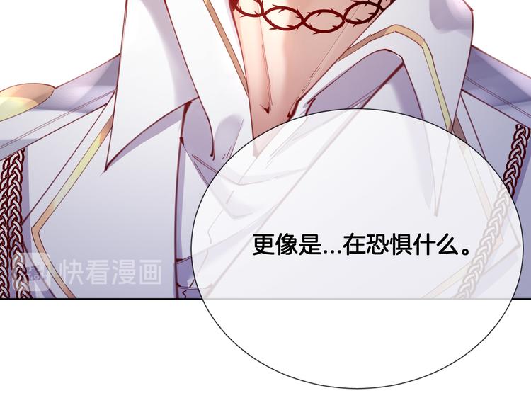 第69话 改变历史的后果？56