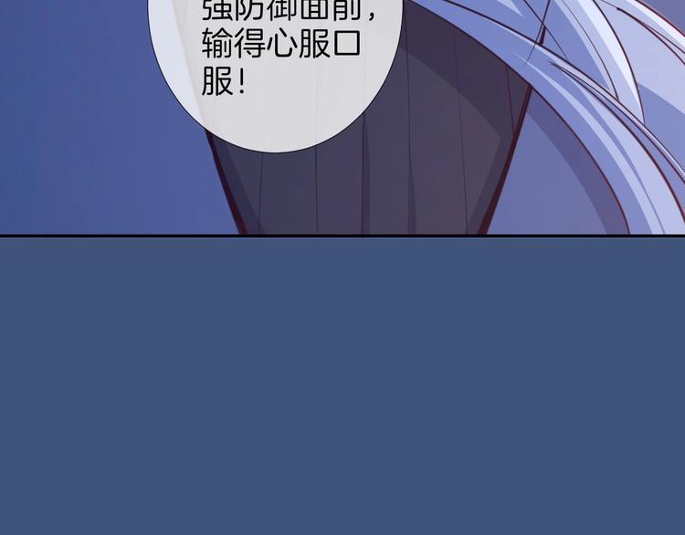 第45话 骑士混战87