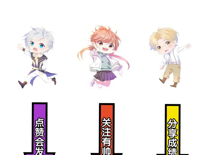 第66话 被睡鼠捕获的小女王？64