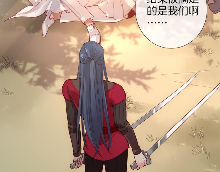 第51话 毛虫归来58