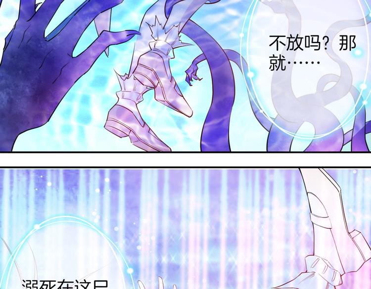第43话 碾压69