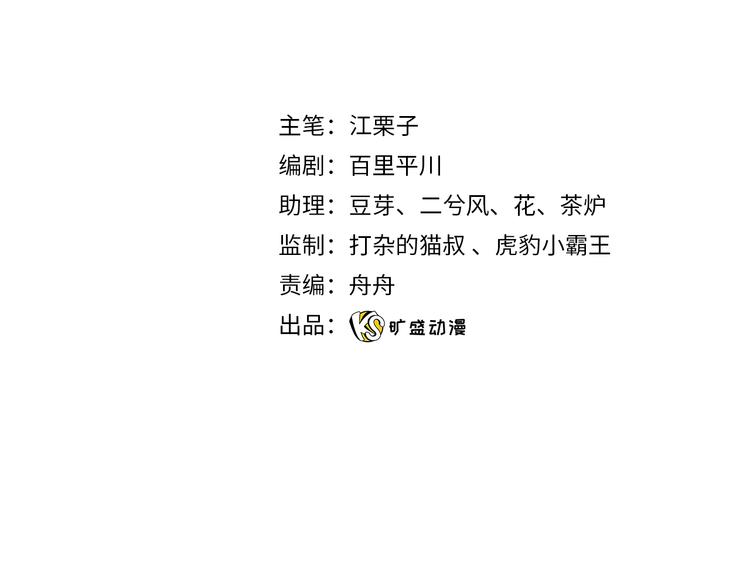 番外 小女王的挑战3