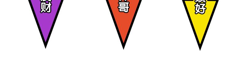 第53话 在一起71