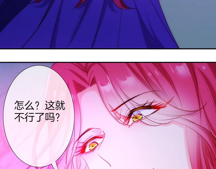 第42话 试炼107