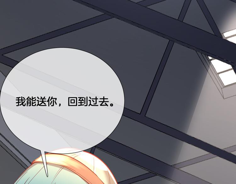 第63话 回到过去13