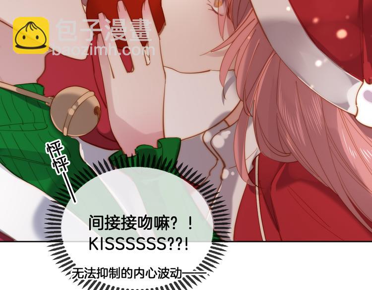 番外 圣诞之吻35