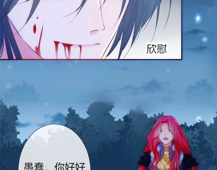 第47话  王的决心105