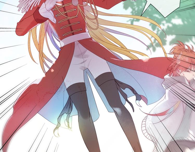 第5话  骑士最重要的东西是？83