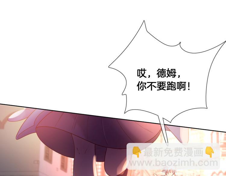 第65话 回到过去的骑士23