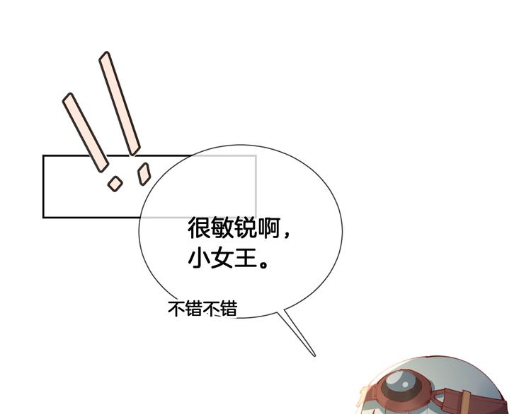 第63话 回到过去46