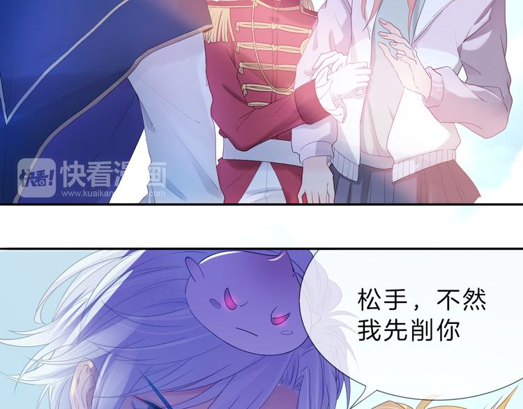 第6话 为了她我愿意与你合作！32
