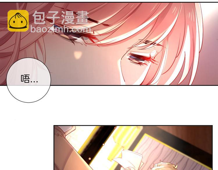 第54话 别让我等太久50