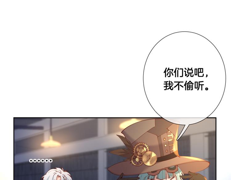 第63话 回到过去56